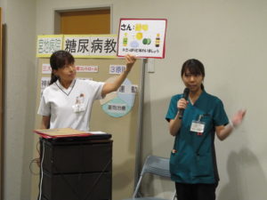 2019年度第２回糖尿病教室のご報告